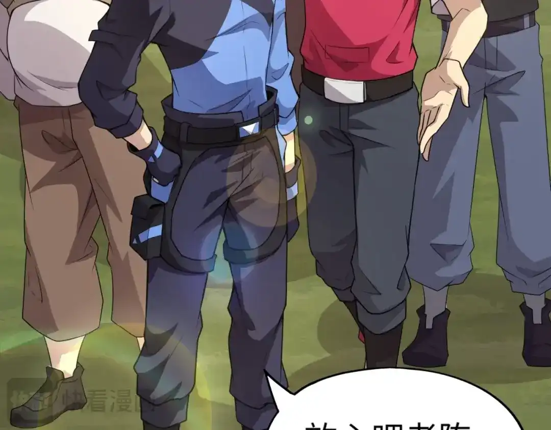 全民御灵：我的灵宠是女僵尸 第17话 逆袭！没有人永远做吊车尾！ 第23页