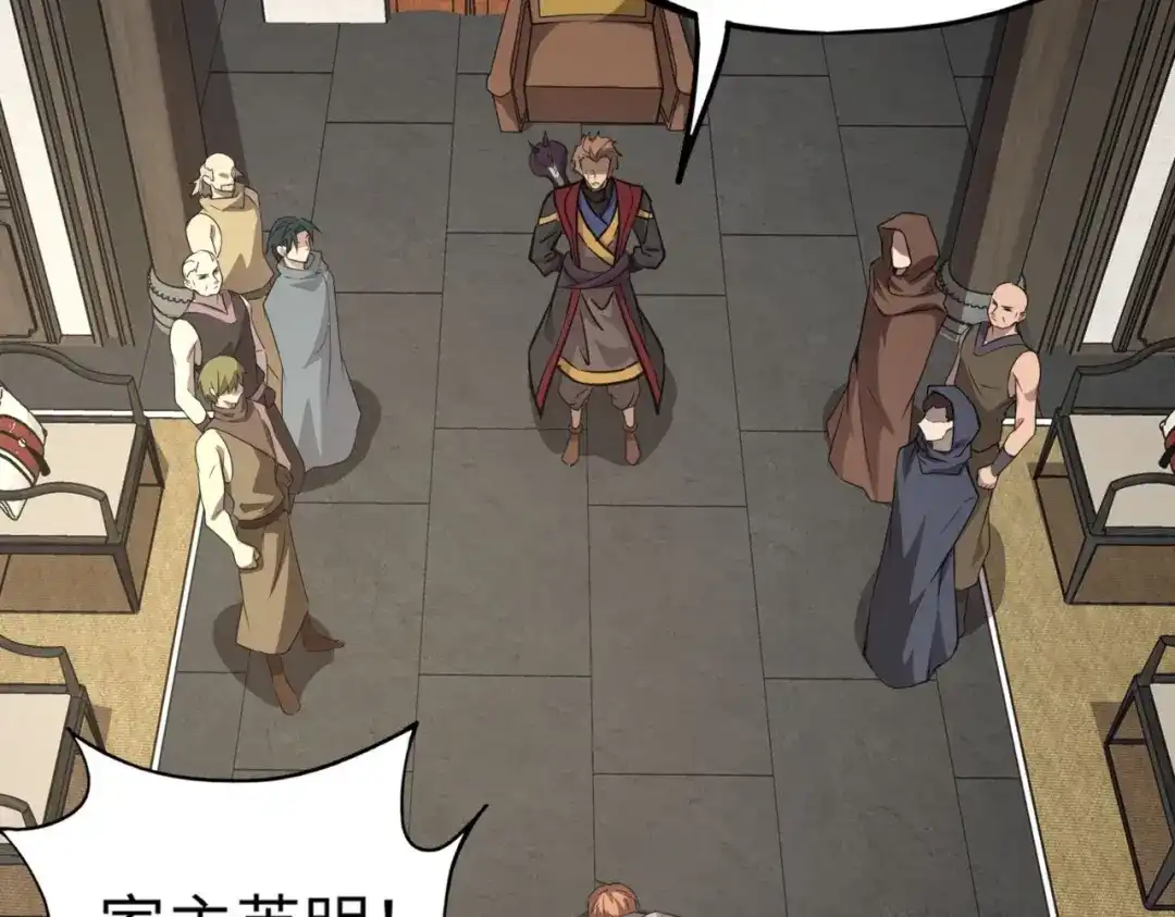 全民御灵：我的灵宠是女僵尸 第17话 逆袭！没有人永远做吊车尾！ 第3页