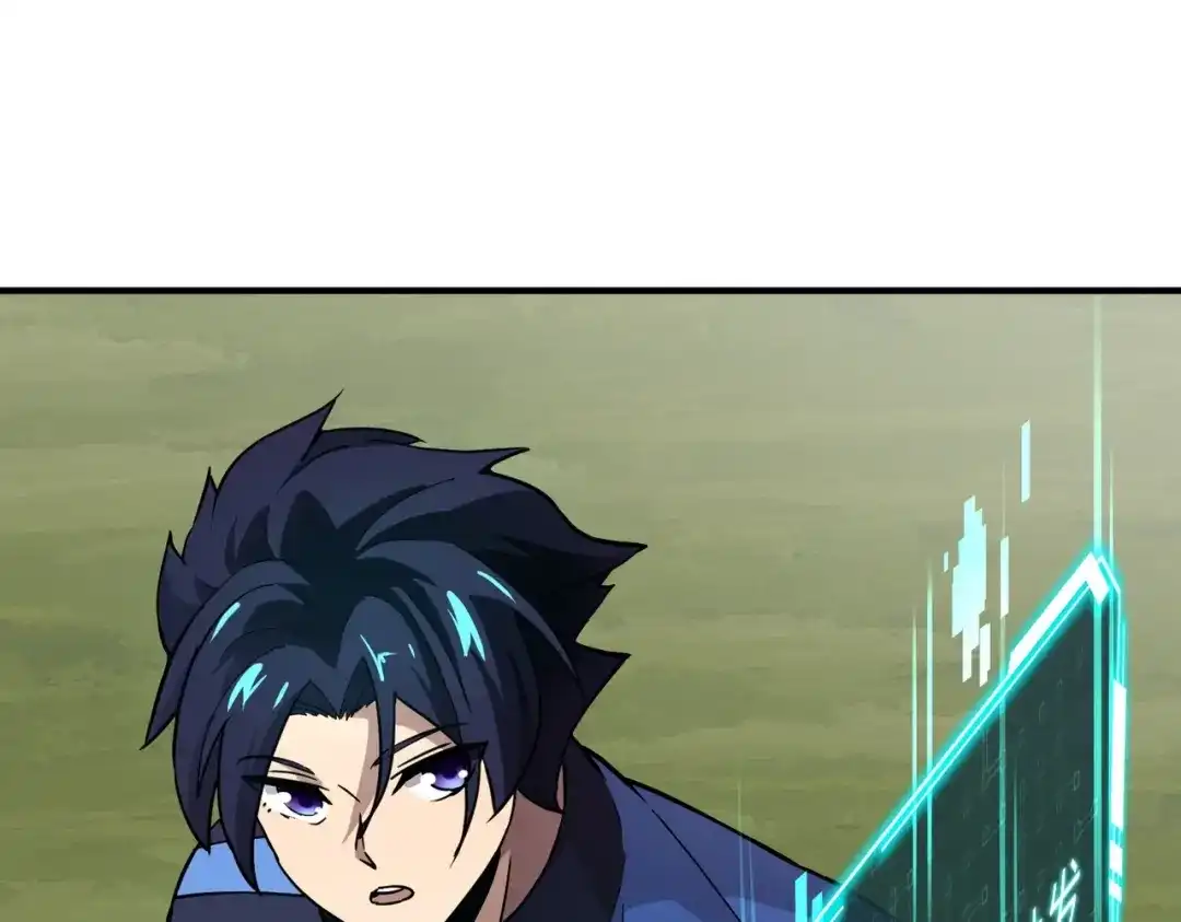 全民御灵：我的灵宠是女僵尸 第17话 逆袭！没有人永远做吊车尾！ 第46页