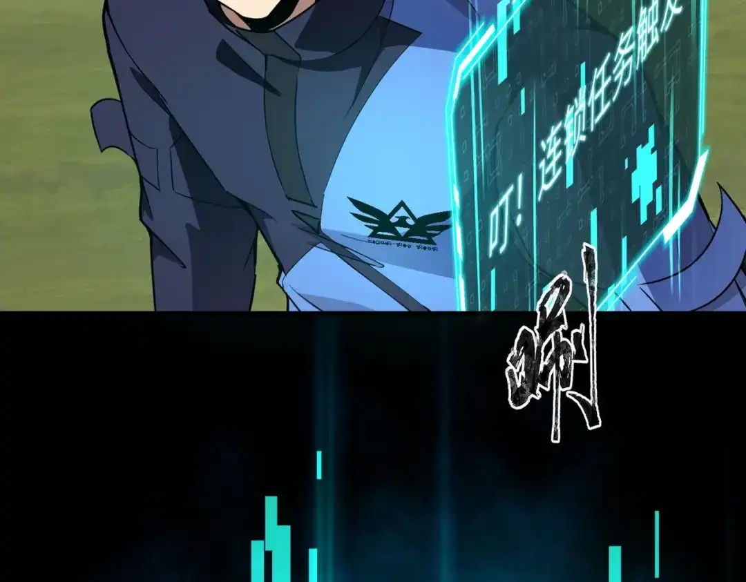 全民御灵：我的灵宠是女僵尸 第17话 逆袭！没有人永远做吊车尾！ 第47页