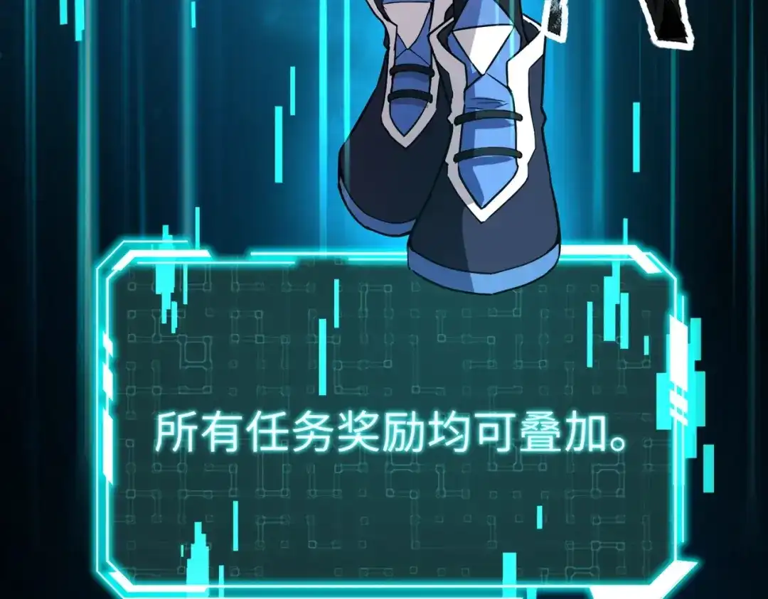 全民御灵：我的灵宠是女僵尸 第17话 逆袭！没有人永远做吊车尾！ 第52页