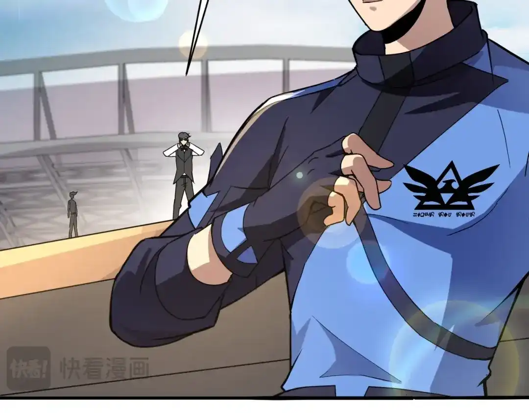 全民御灵：我的灵宠是女僵尸 第17话 逆袭！没有人永远做吊车尾！ 第55页