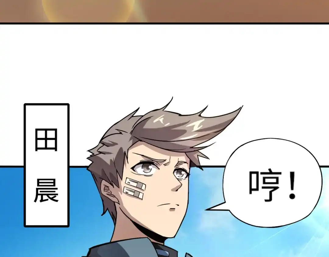 全民御灵：我的灵宠是女僵尸 第17话 逆袭！没有人永远做吊车尾！ 第62页
