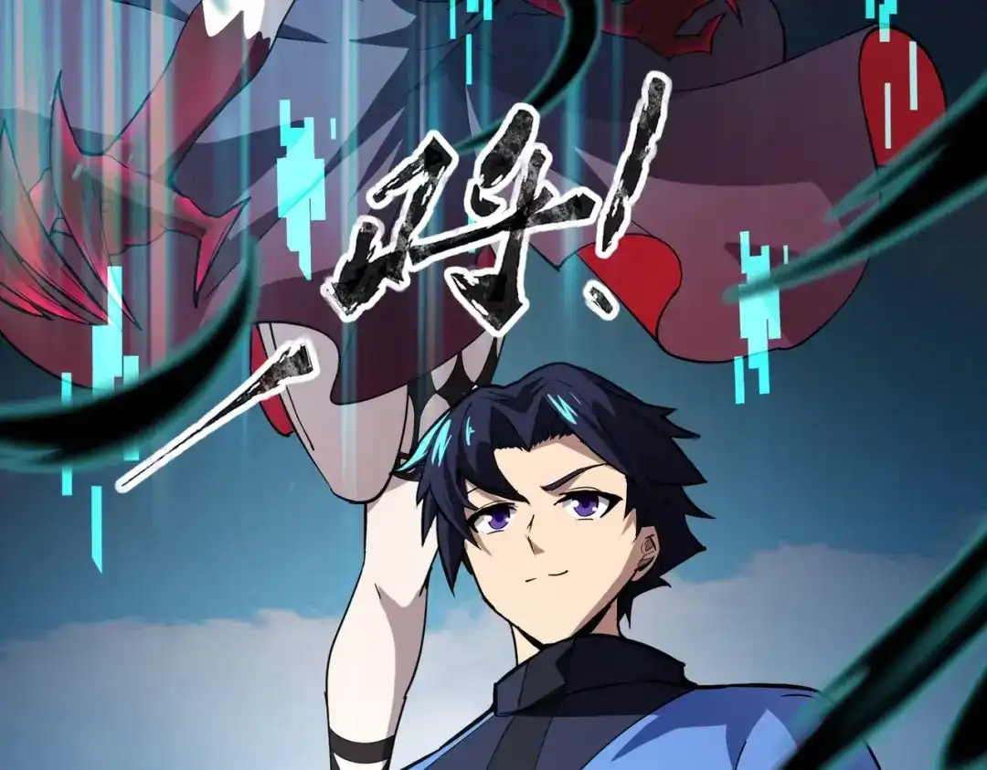 全民御灵：我的灵宠是女僵尸 第17话 逆袭！没有人永远做吊车尾！ 第72页