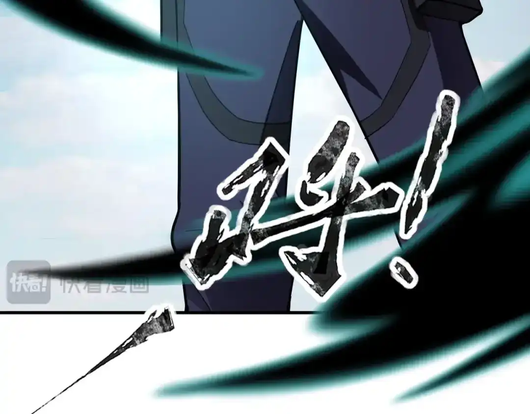 全民御灵：我的灵宠是女僵尸 第17话 逆袭！没有人永远做吊车尾！ 第74页
