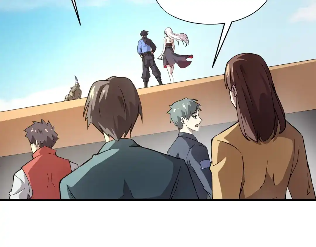全民御灵：我的灵宠是女僵尸 第17话 逆袭！没有人永远做吊车尾！ 第77页
