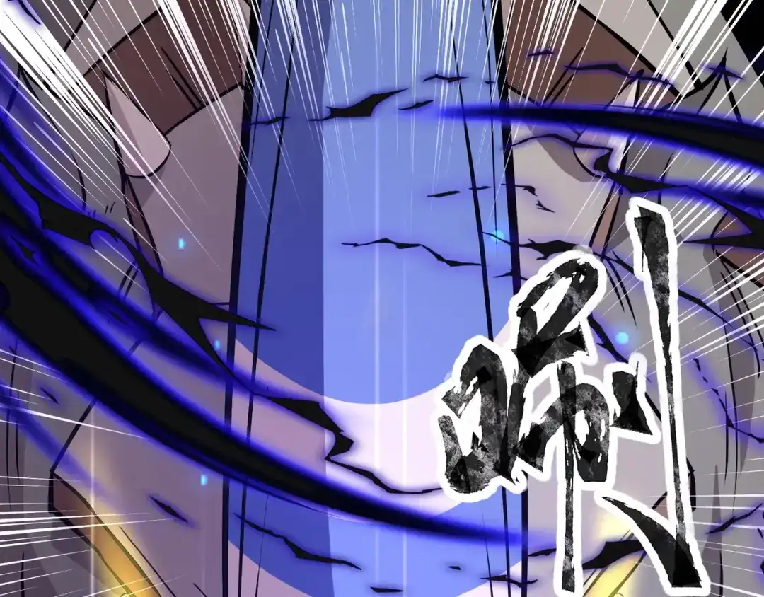 全民御灵：我的灵宠是女僵尸 第17话 逆袭！没有人永远做吊车尾！ 第88页