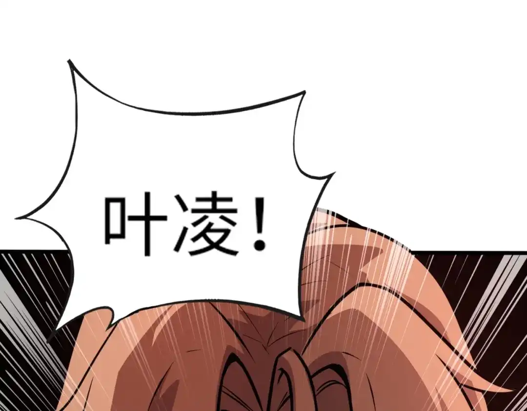 全民御灵：我的灵宠是女僵尸 第17话 逆袭！没有人永远做吊车尾！ 第9页