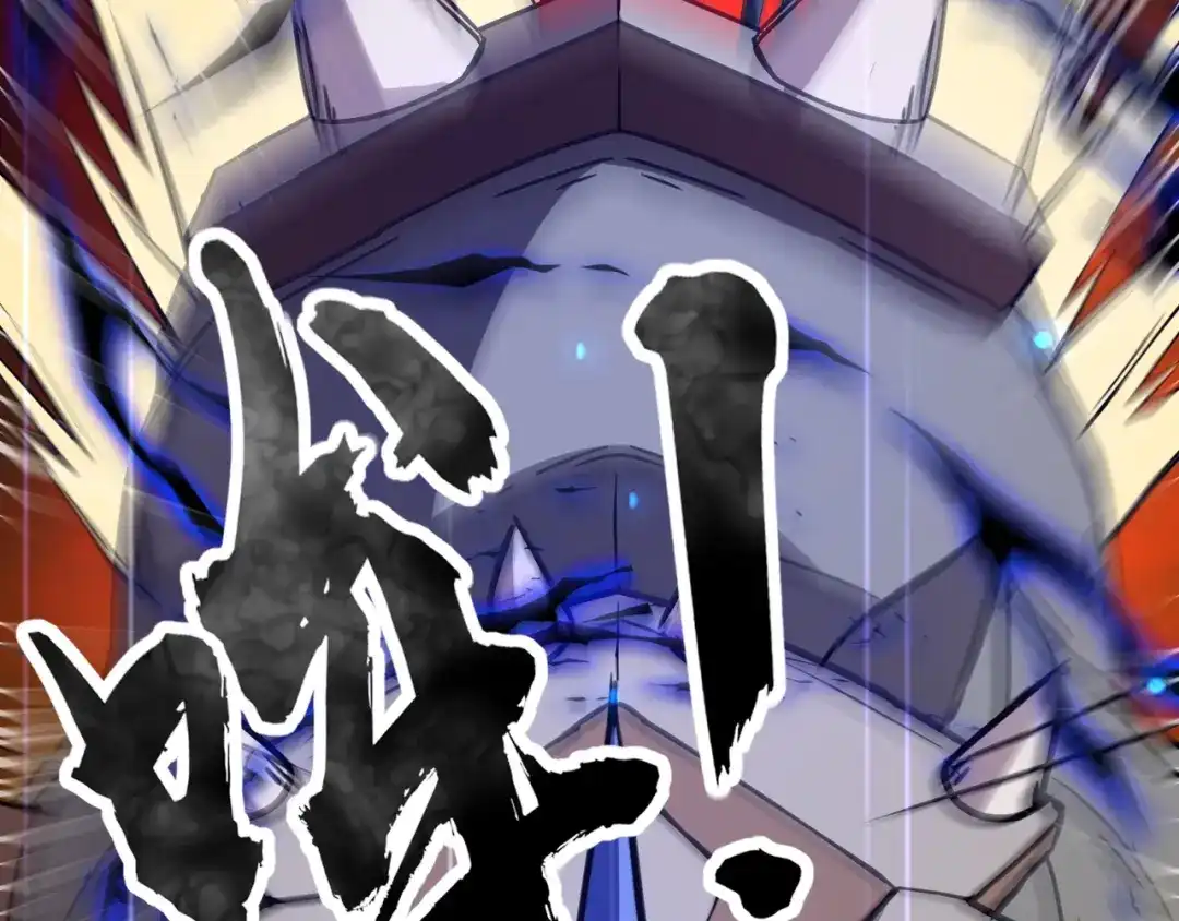 全民御灵：我的灵宠是女僵尸 第17话 逆袭！没有人永远做吊车尾！ 第92页