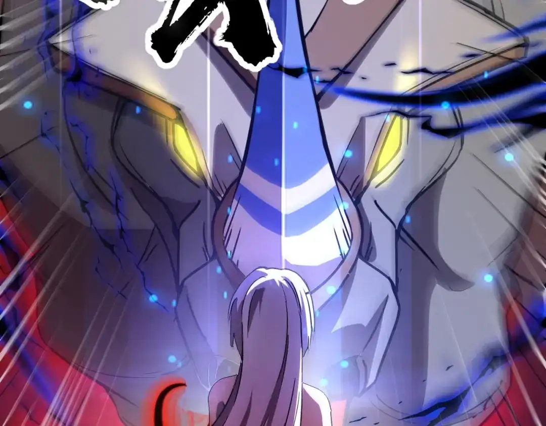 全民御灵：我的灵宠是女僵尸 第17话 逆袭！没有人永远做吊车尾！ 第93页