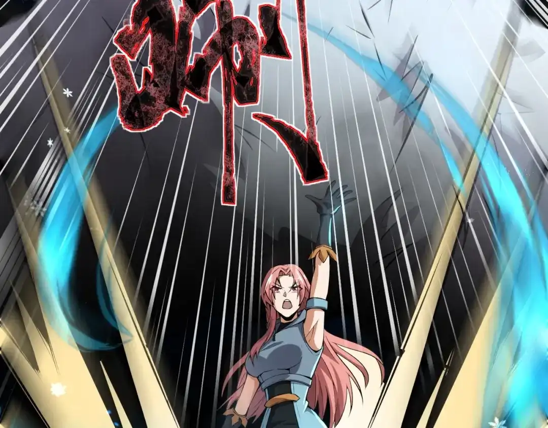 全民御灵：我的灵宠是女僵尸 第18话 强敌入场！血幽开杀！ 第139页