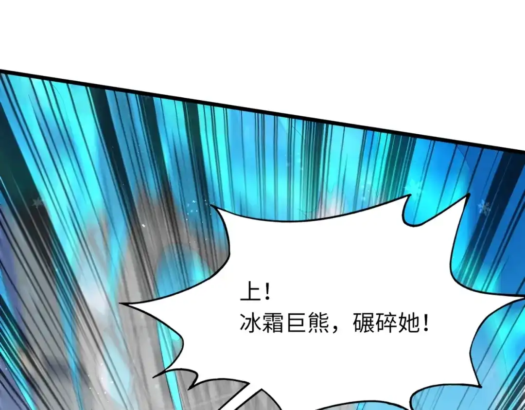 全民御灵：我的灵宠是女僵尸 第18话 强敌入场！血幽开杀！ 第151页