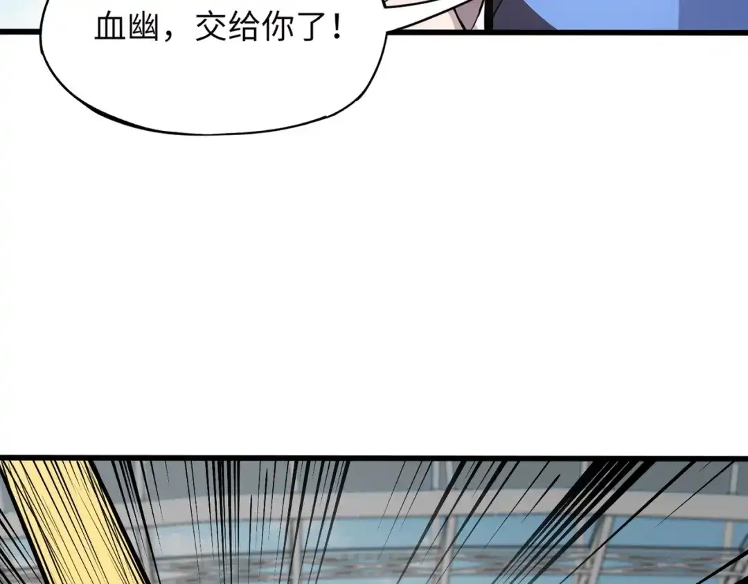 全民御灵：我的灵宠是女僵尸 第18话 强敌入场！血幽开杀！ 第157页