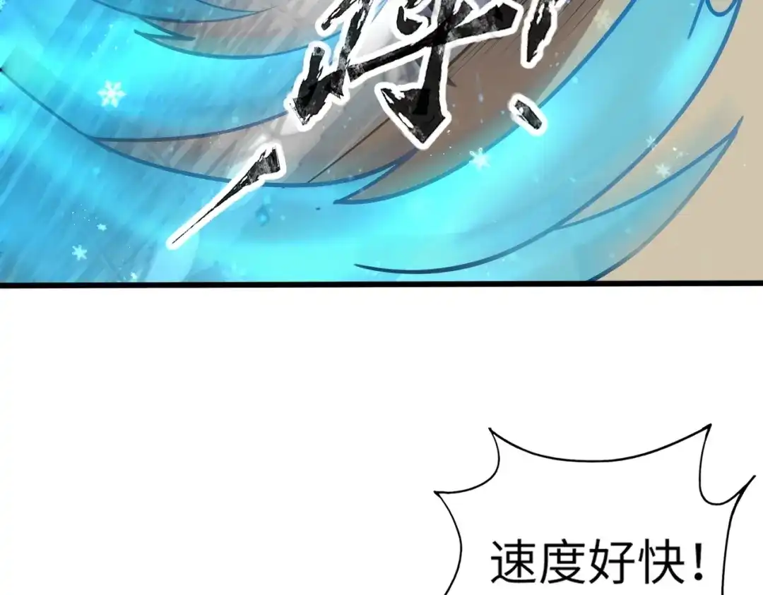 全民御灵：我的灵宠是女僵尸 第18话 强敌入场！血幽开杀！ 第162页