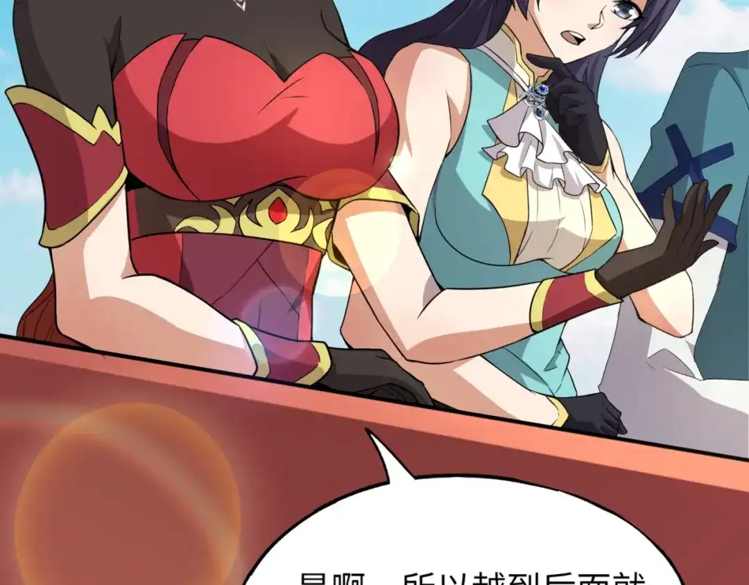全民御灵：我的灵宠是女僵尸 第18话 强敌入场！血幽开杀！ 第19页