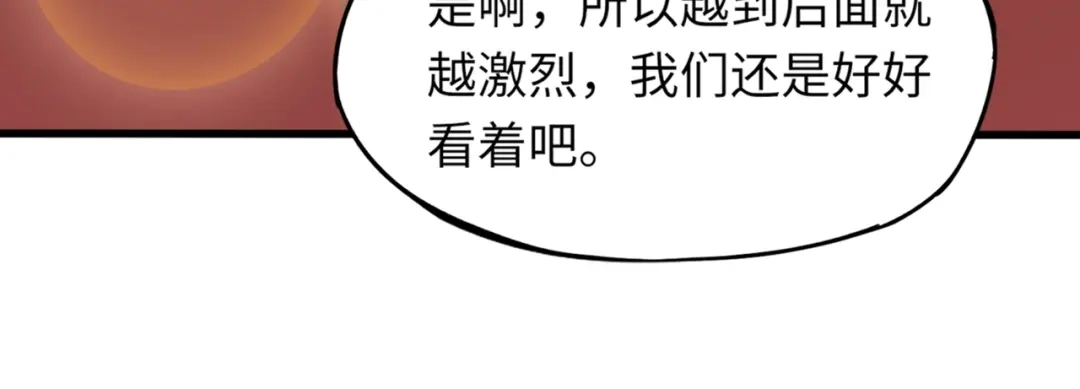 全民御灵：我的灵宠是女僵尸 第18话 强敌入场！血幽开杀！ 第20页