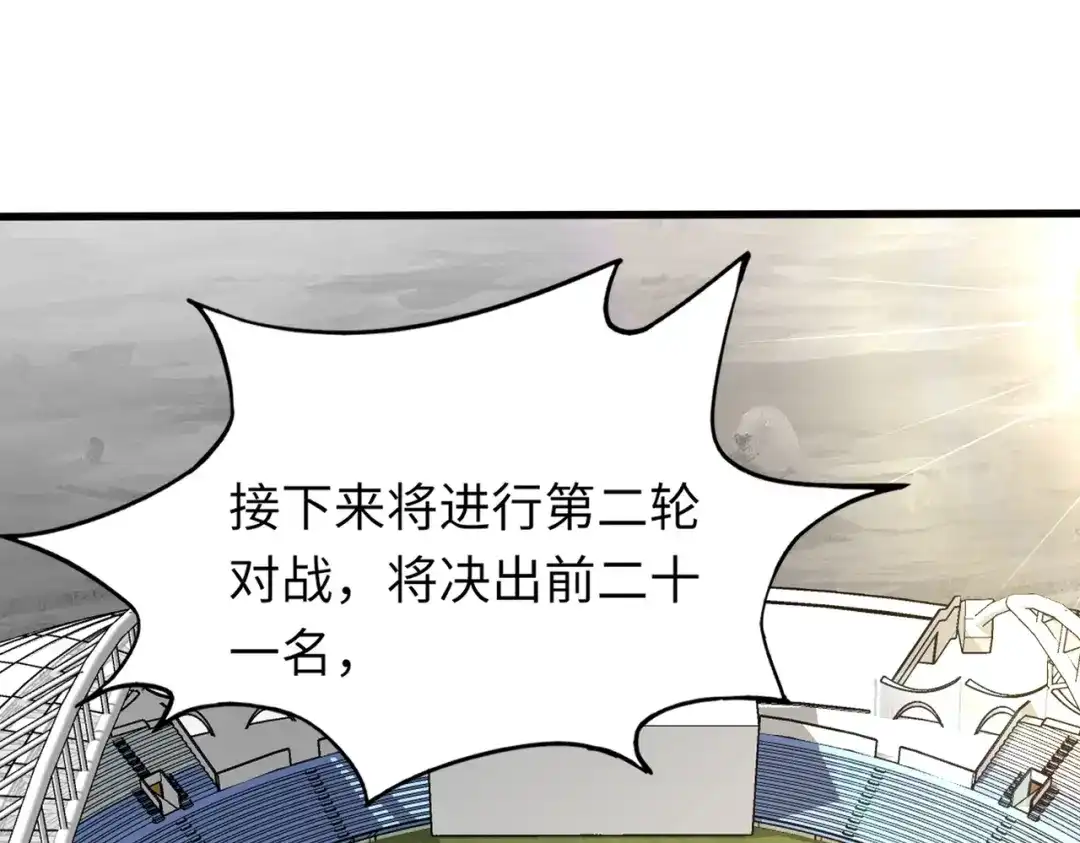 全民御灵：我的灵宠是女僵尸 第18话 强敌入场！血幽开杀！ 第21页