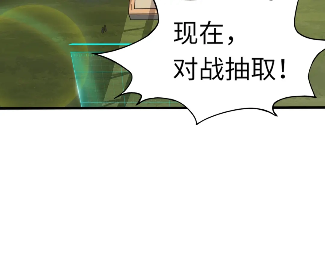 全民御灵：我的灵宠是女僵尸 第18话 强敌入场！血幽开杀！ 第23页