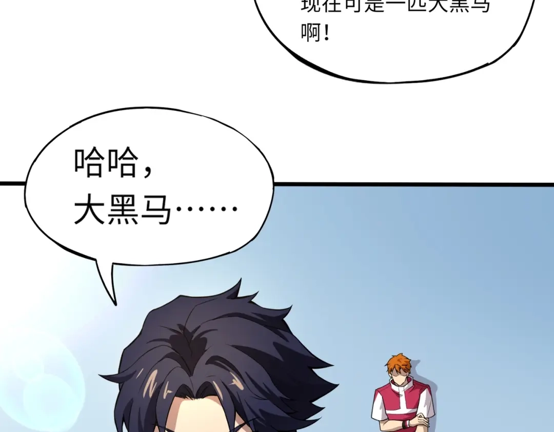 全民御灵：我的灵宠是女僵尸 第18话 强敌入场！血幽开杀！ 第26页