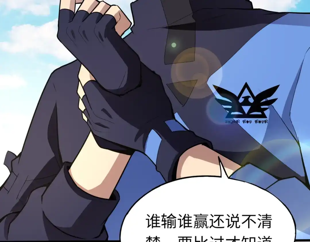全民御灵：我的灵宠是女僵尸 第18话 强敌入场！血幽开杀！ 第35页