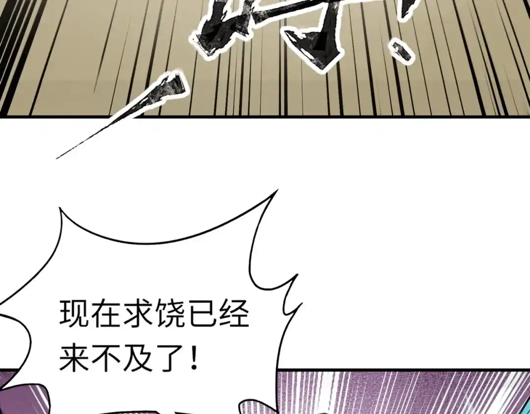 全民御灵：我的灵宠是女僵尸 第18话 强敌入场！血幽开杀！ 第48页