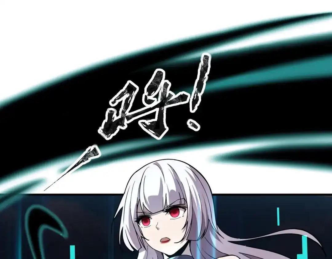 全民御灵：我的灵宠是女僵尸 第18话 强敌入场！血幽开杀！ 第52页