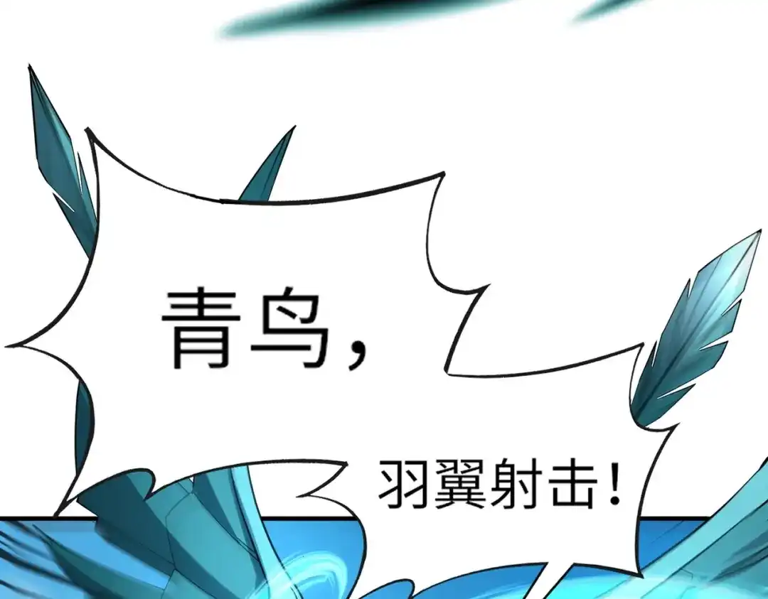 全民御灵：我的灵宠是女僵尸 第18话 强敌入场！血幽开杀！ 第57页