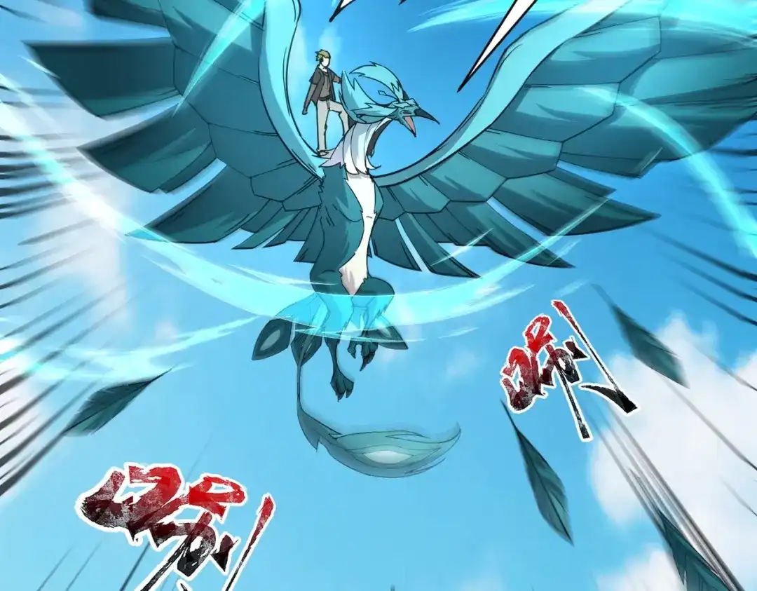 全民御灵：我的灵宠是女僵尸 第18话 强敌入场！血幽开杀！ 第58页