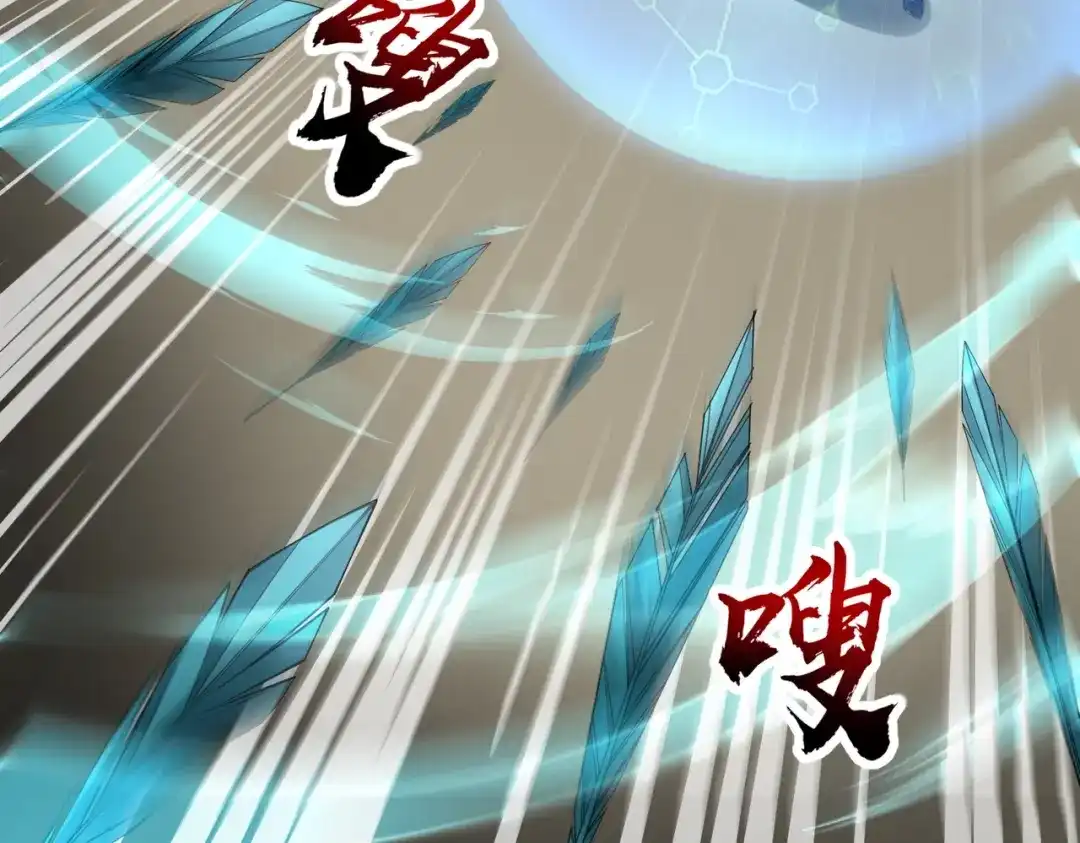 全民御灵：我的灵宠是女僵尸 第18话 强敌入场！血幽开杀！ 第64页