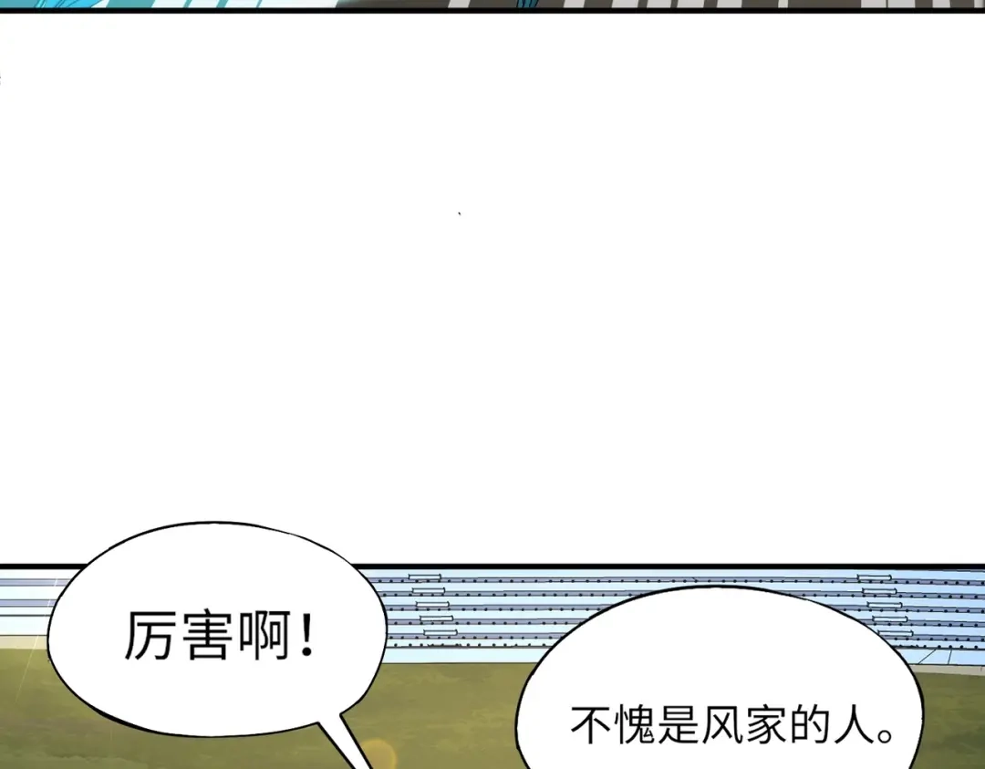 全民御灵：我的灵宠是女僵尸 第18话 强敌入场！血幽开杀！ 第65页