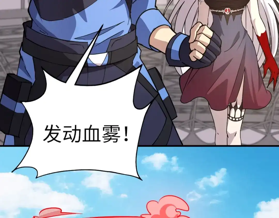 全民御灵：我的灵宠是女僵尸 第18话 强敌入场！血幽开杀！ 第69页