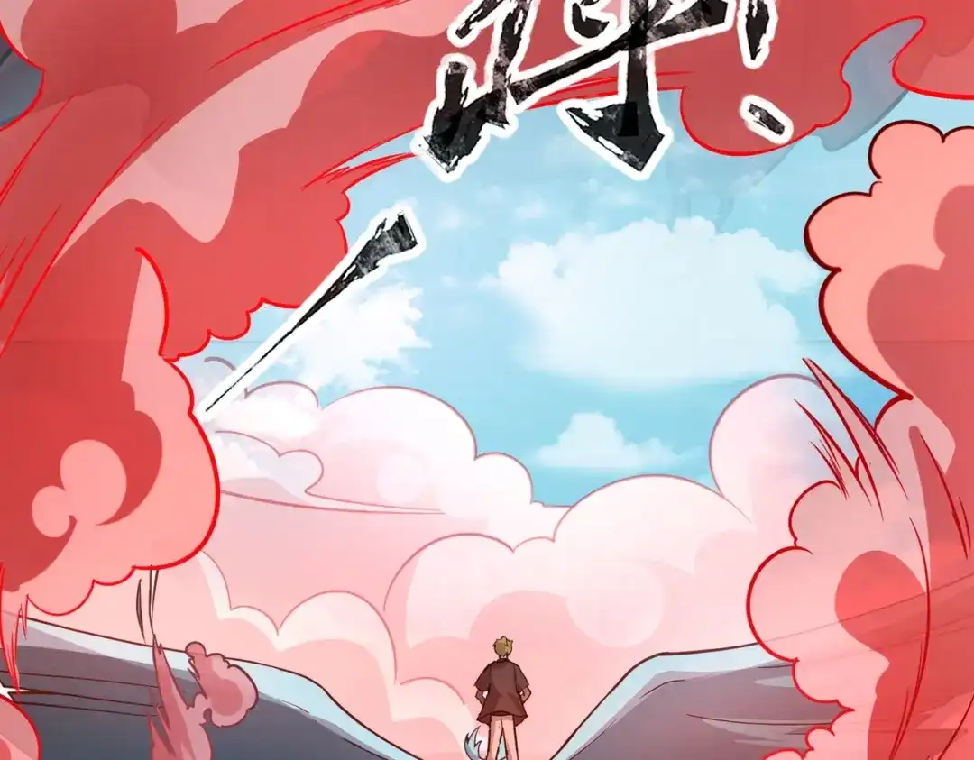 全民御灵：我的灵宠是女僵尸 第18话 强敌入场！血幽开杀！ 第72页