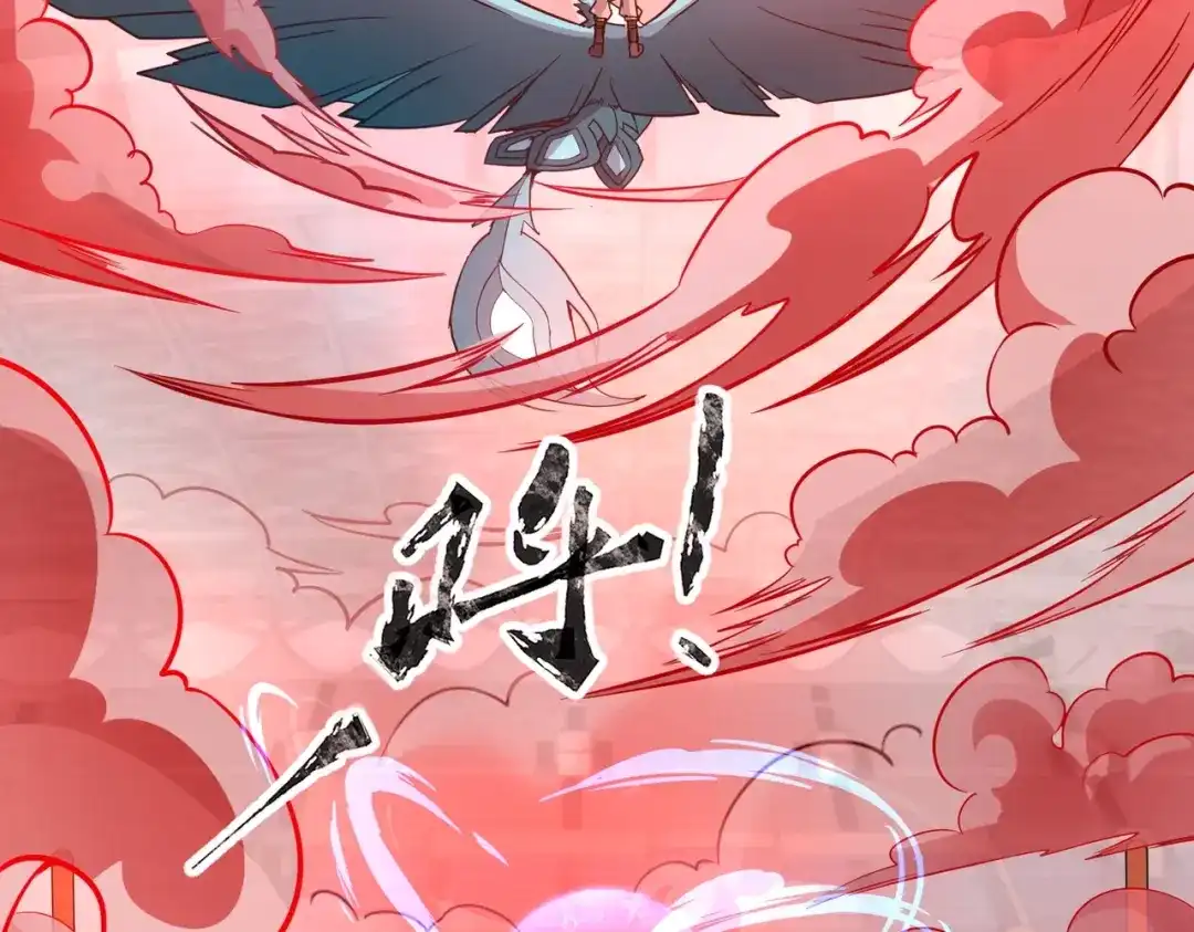 全民御灵：我的灵宠是女僵尸 第18话 强敌入场！血幽开杀！ 第73页