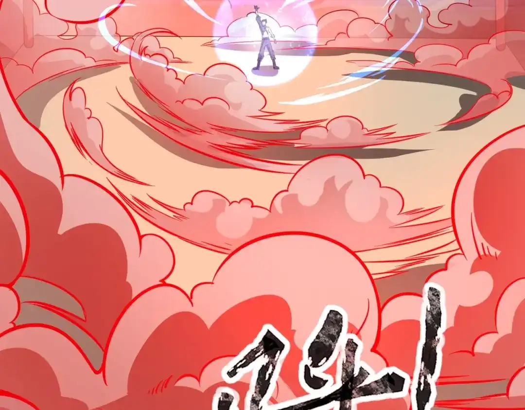 全民御灵：我的灵宠是女僵尸 第18话 强敌入场！血幽开杀！ 第74页