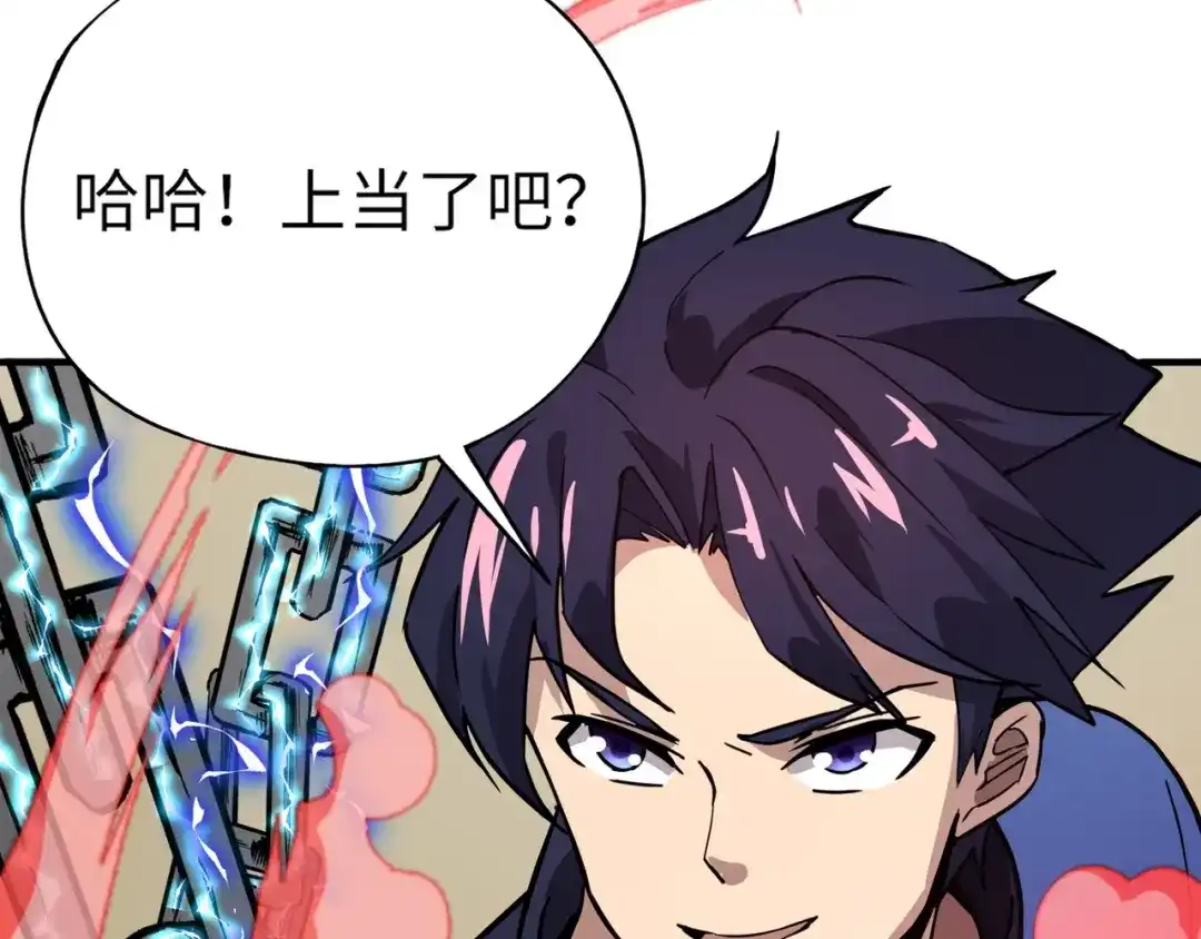 全民御灵：我的灵宠是女僵尸 第18话 强敌入场！血幽开杀！ 第79页