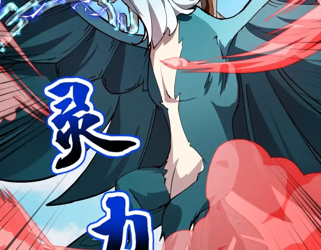 全民御灵：我的灵宠是女僵尸 第18话 强敌入场！血幽开杀！ 第83页
