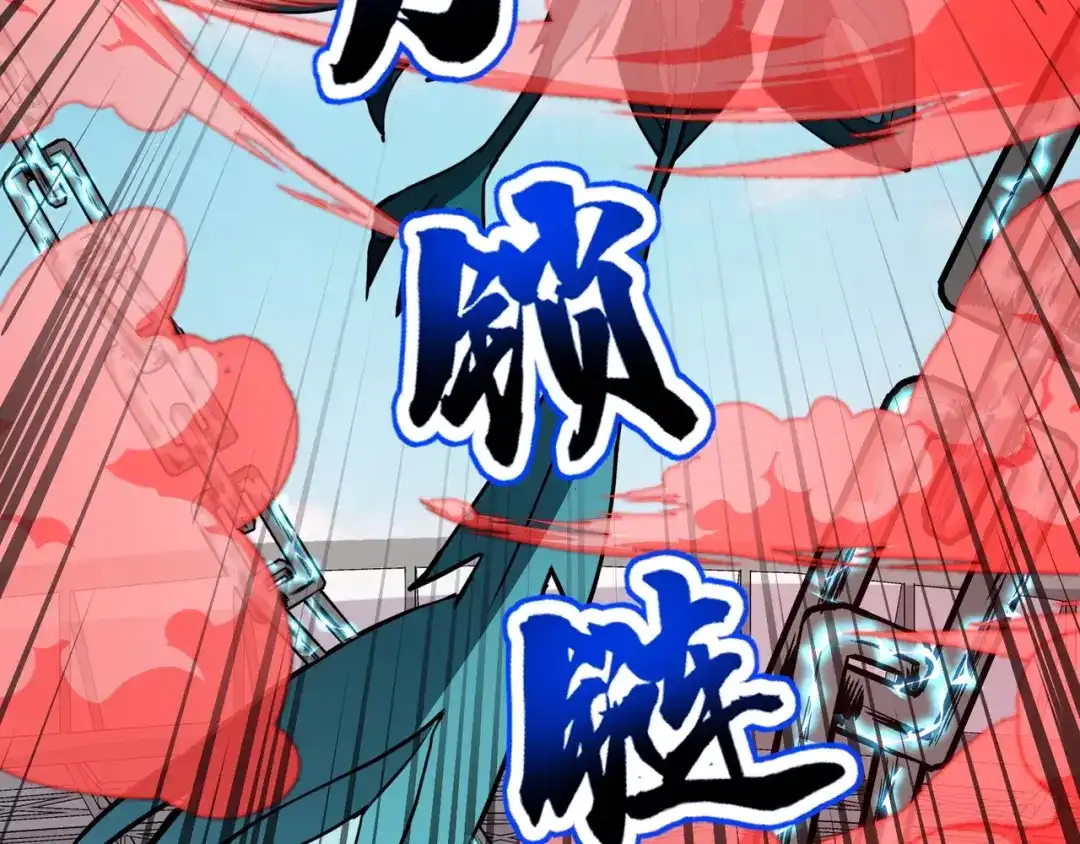 全民御灵：我的灵宠是女僵尸 第18话 强敌入场！血幽开杀！ 第84页
