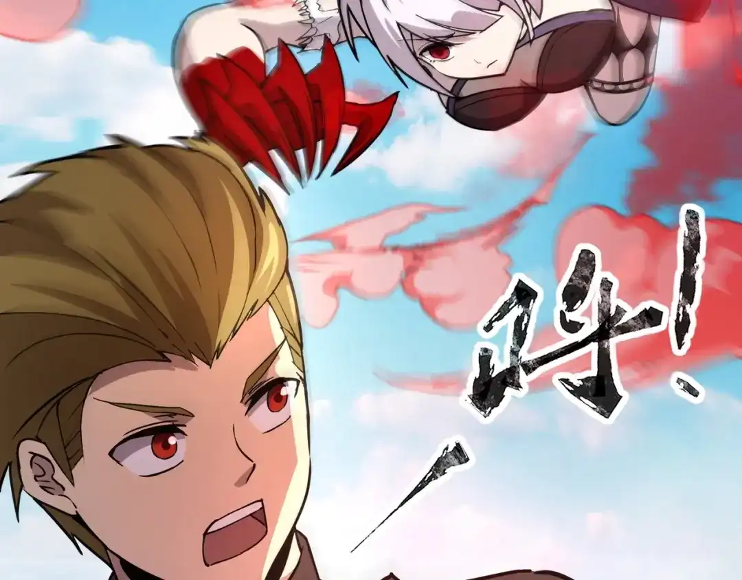 全民御灵：我的灵宠是女僵尸 第18话 强敌入场！血幽开杀！ 第87页