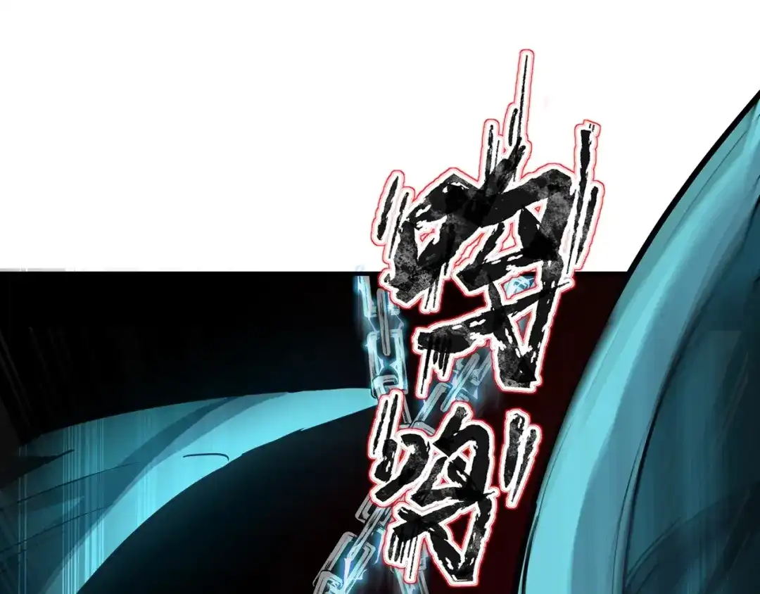 全民御灵：我的灵宠是女僵尸 第18话 强敌入场！血幽开杀！ 第90页