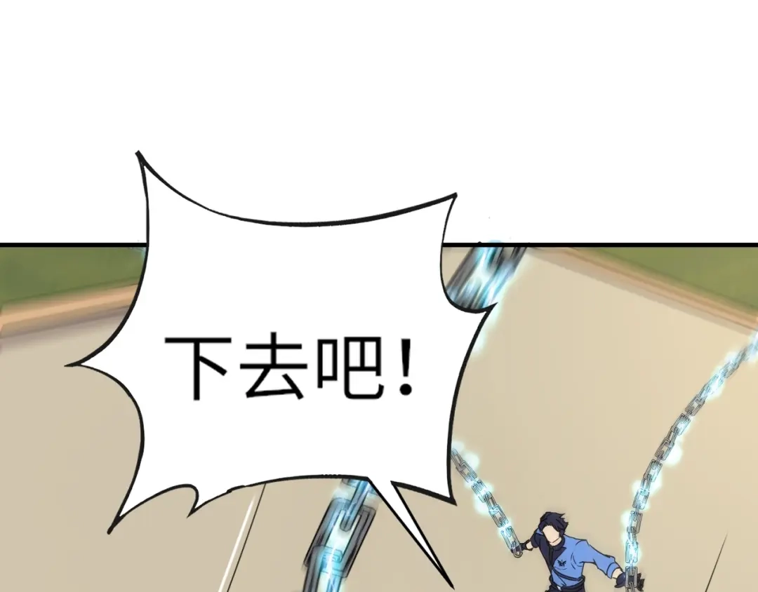 全民御灵：我的灵宠是女僵尸 第18话 强敌入场！血幽开杀！ 第98页