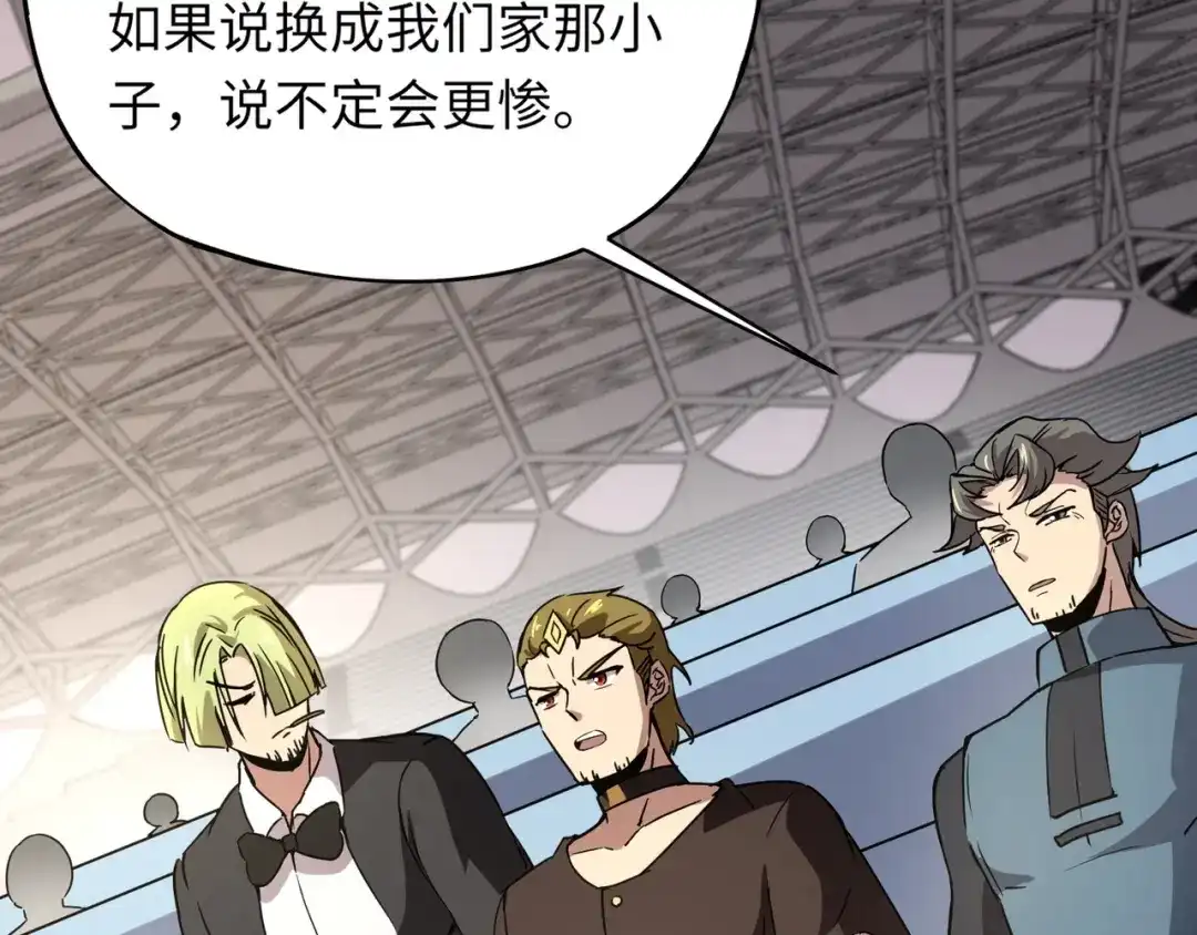 全民御灵：我的灵宠是女僵尸 第19话 想动血幽？你的等级还不够！ 第102页