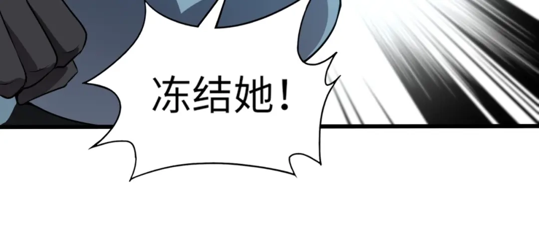 全民御灵：我的灵宠是女僵尸 第19话 想动血幽？你的等级还不够！ 第11页