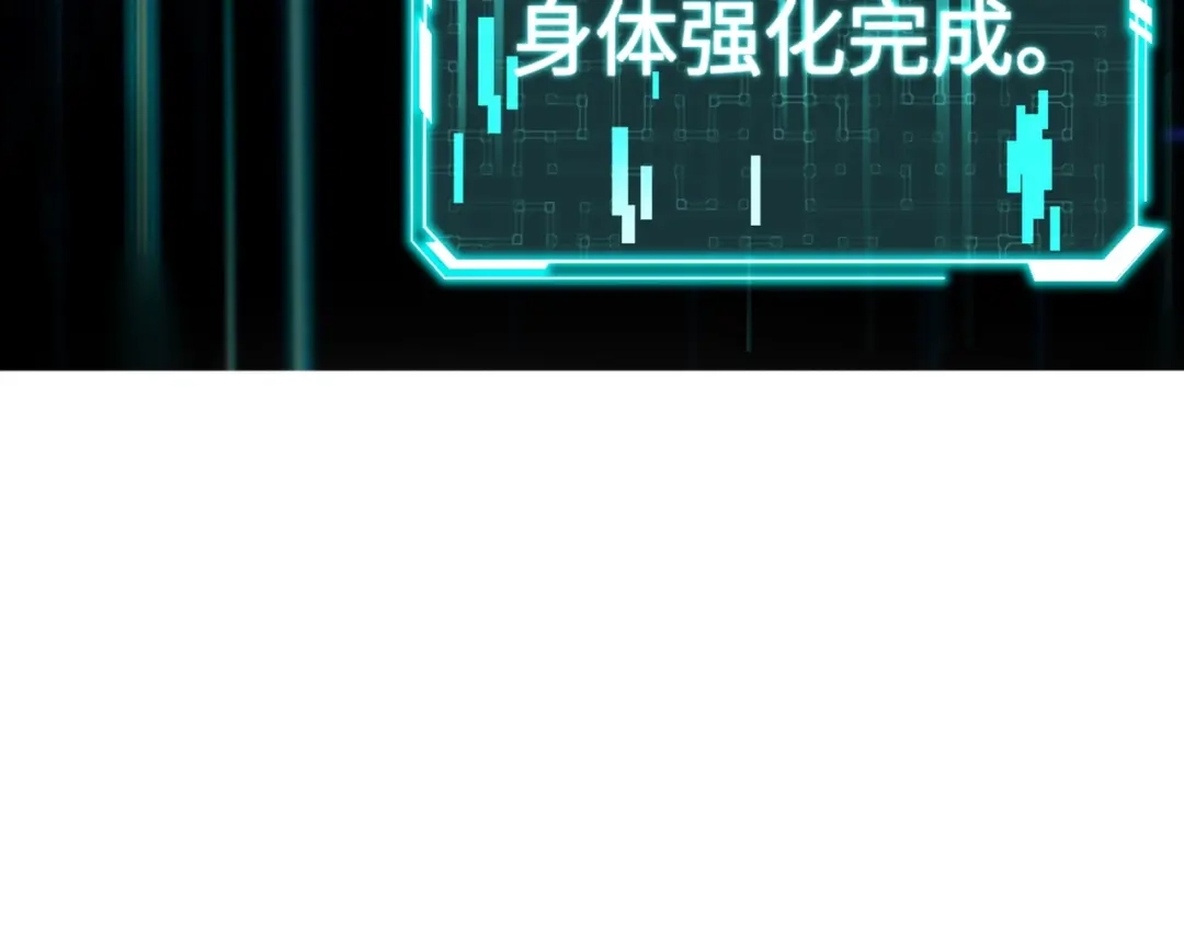 全民御灵：我的灵宠是女僵尸 第19话 想动血幽？你的等级还不够！ 第122页