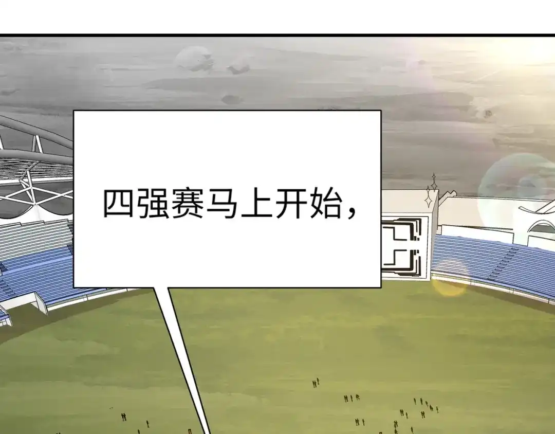 全民御灵：我的灵宠是女僵尸 第19话 想动血幽？你的等级还不够！ 第123页