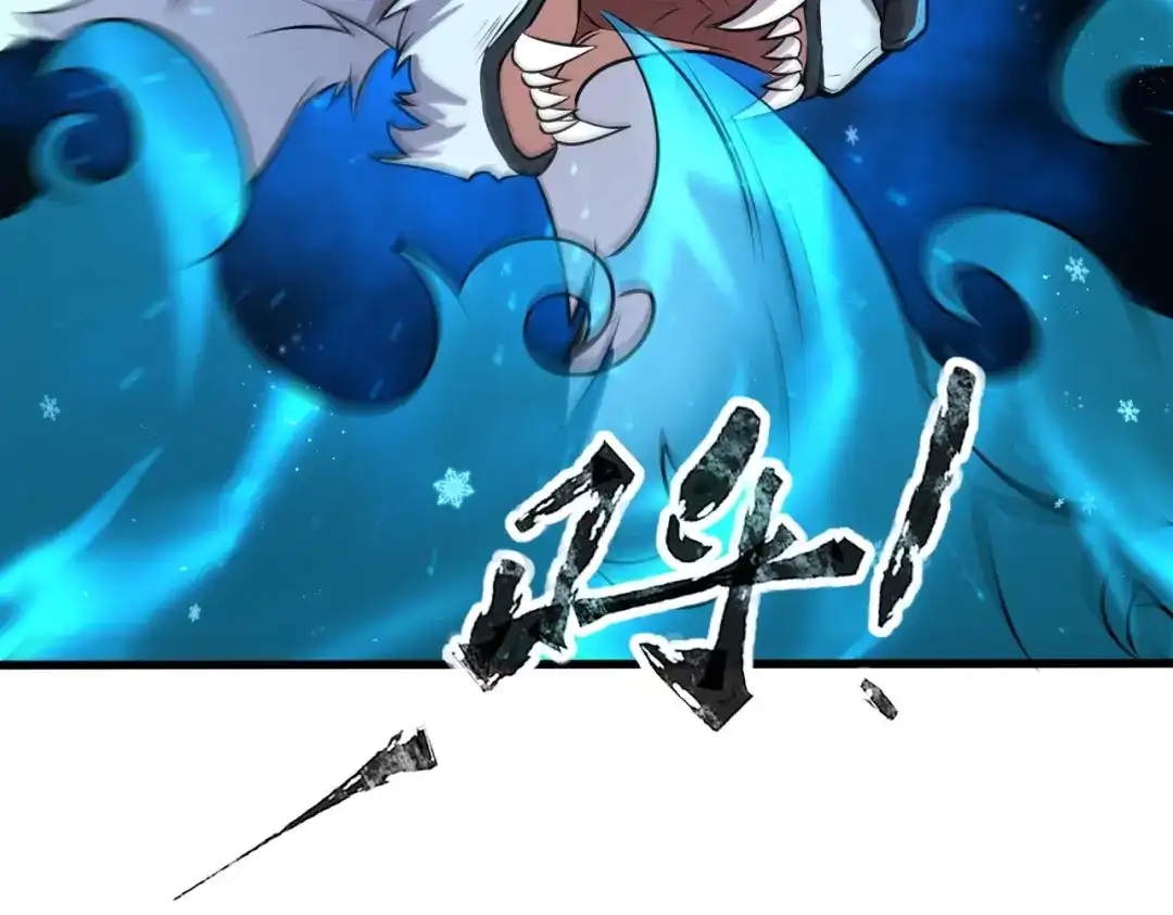 全民御灵：我的灵宠是女僵尸 第19话 想动血幽？你的等级还不够！ 第13页