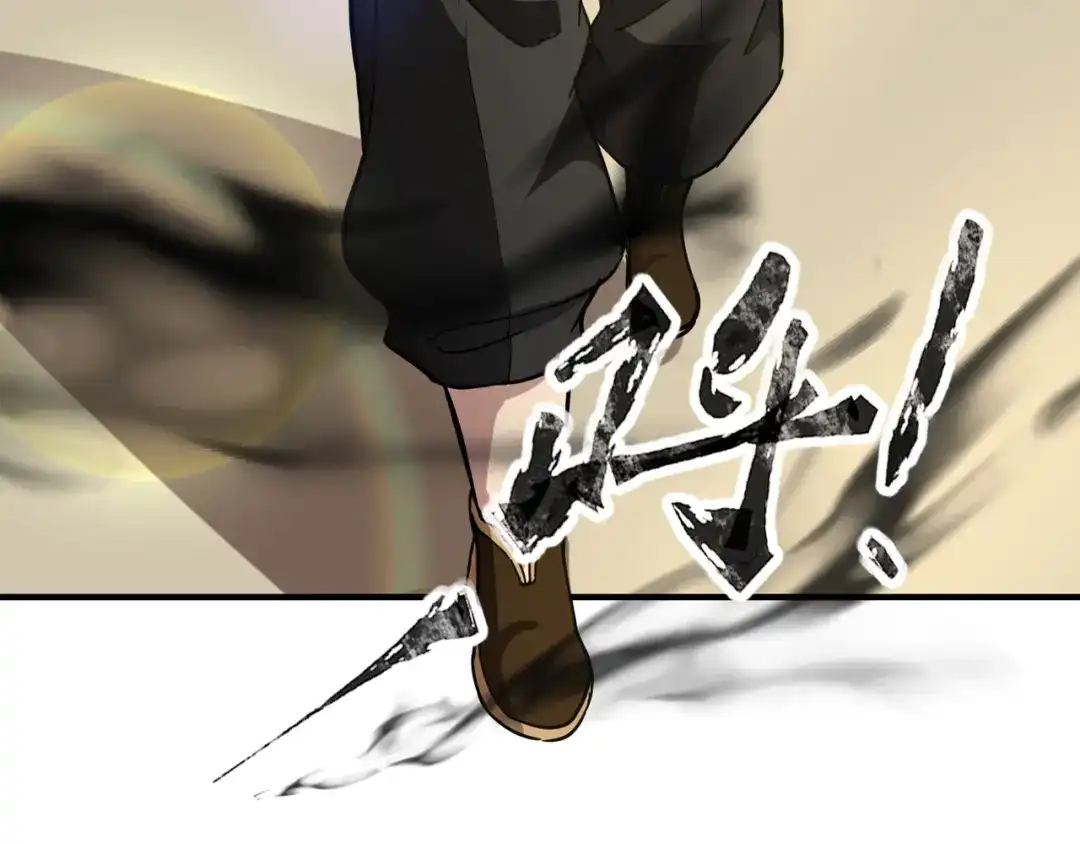 全民御灵：我的灵宠是女僵尸 第19话 想动血幽？你的等级还不够！ 第136页