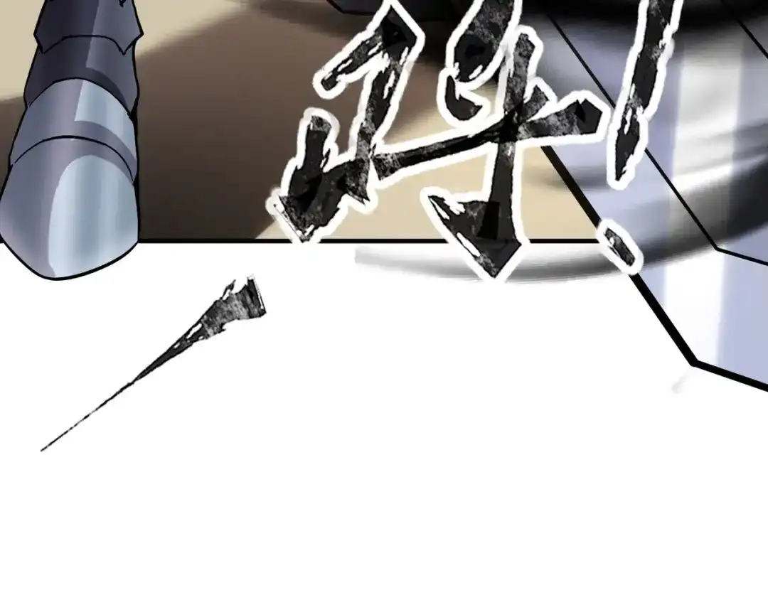 全民御灵：我的灵宠是女僵尸 第19话 想动血幽？你的等级还不够！ 第143页