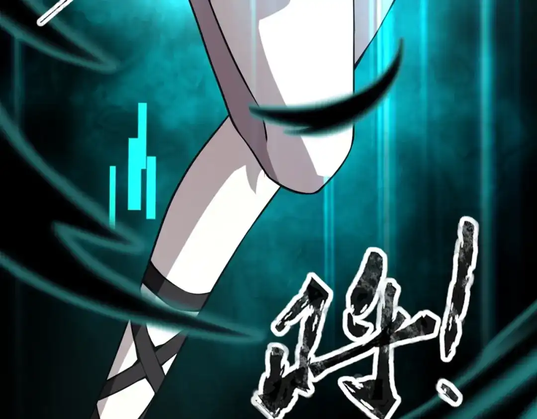 全民御灵：我的灵宠是女僵尸 第19话 想动血幽？你的等级还不够！ 第150页