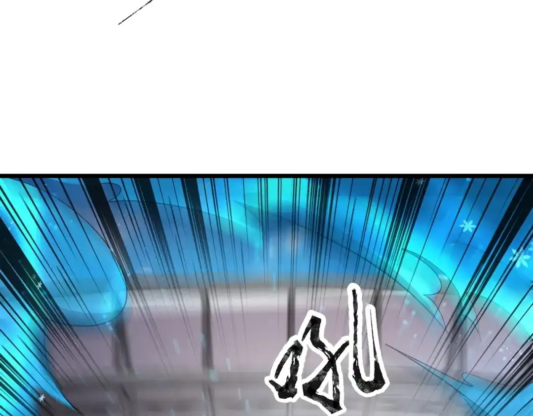 全民御灵：我的灵宠是女僵尸 第19话 想动血幽？你的等级还不够！ 第18页