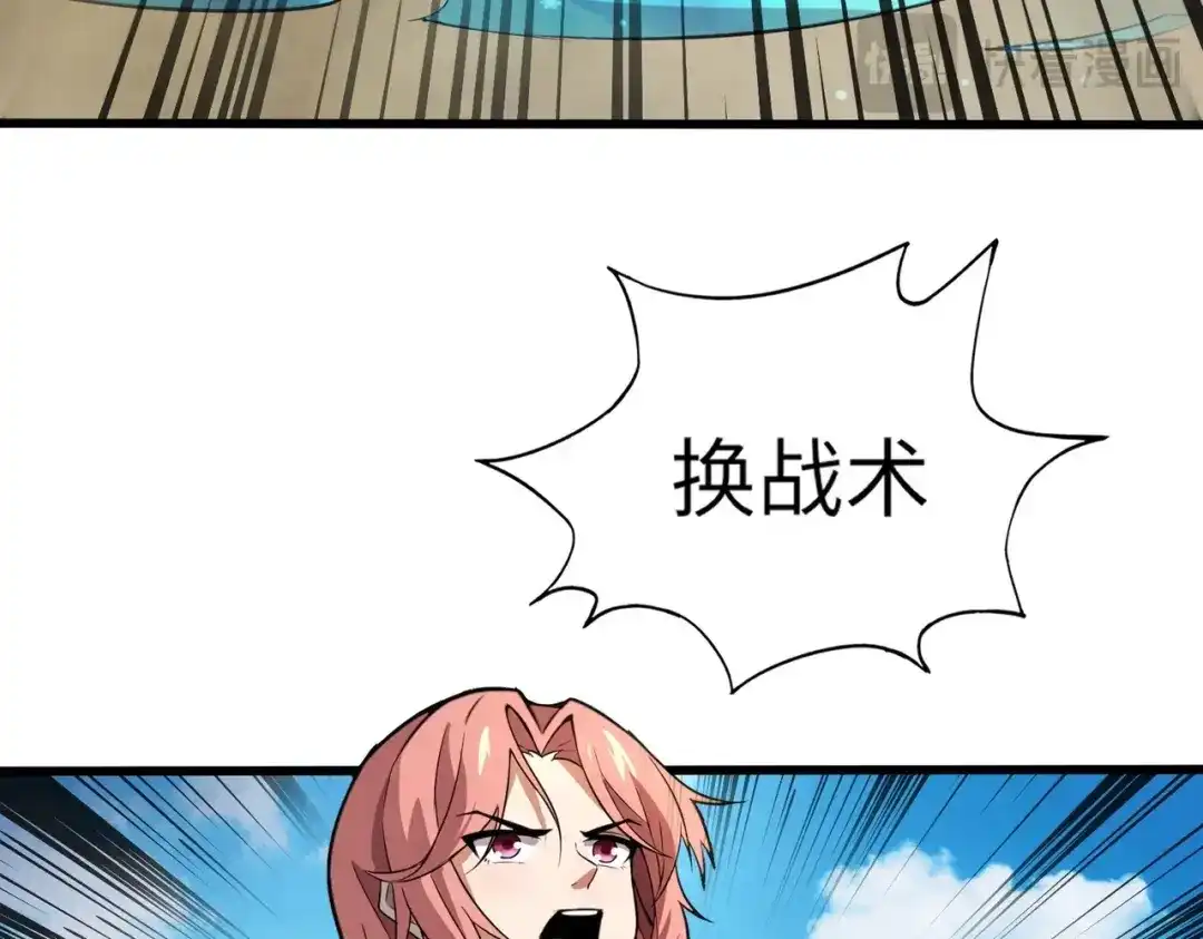 全民御灵：我的灵宠是女僵尸 第19话 想动血幽？你的等级还不够！ 第21页